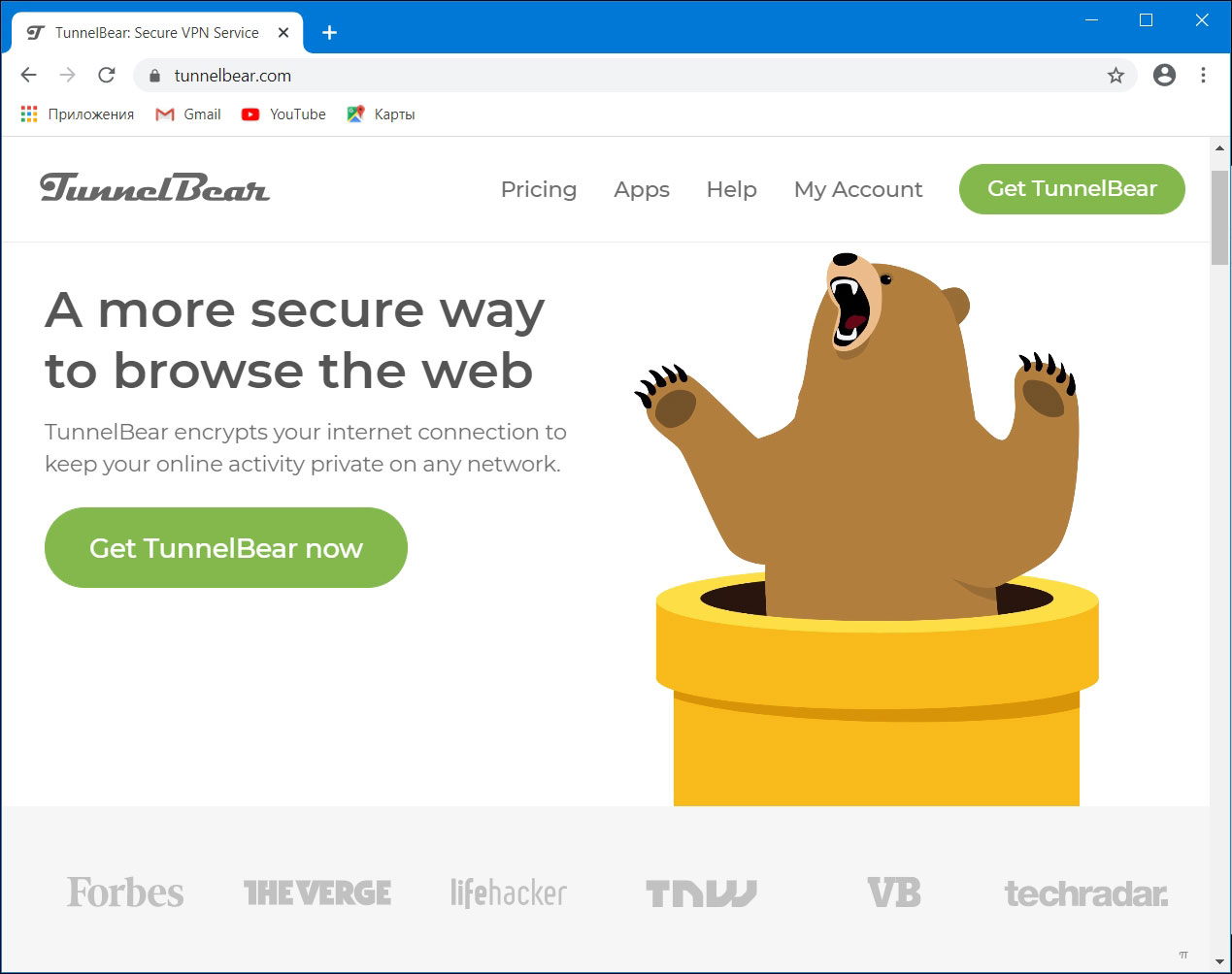 VPN-сервис TunnelBear для обхода блокировки сайта рума Titan poker.